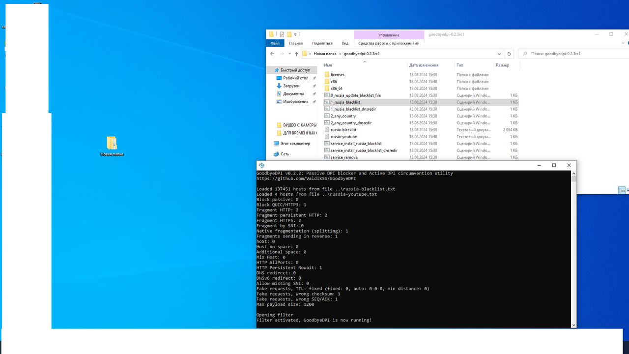 Безымянный4