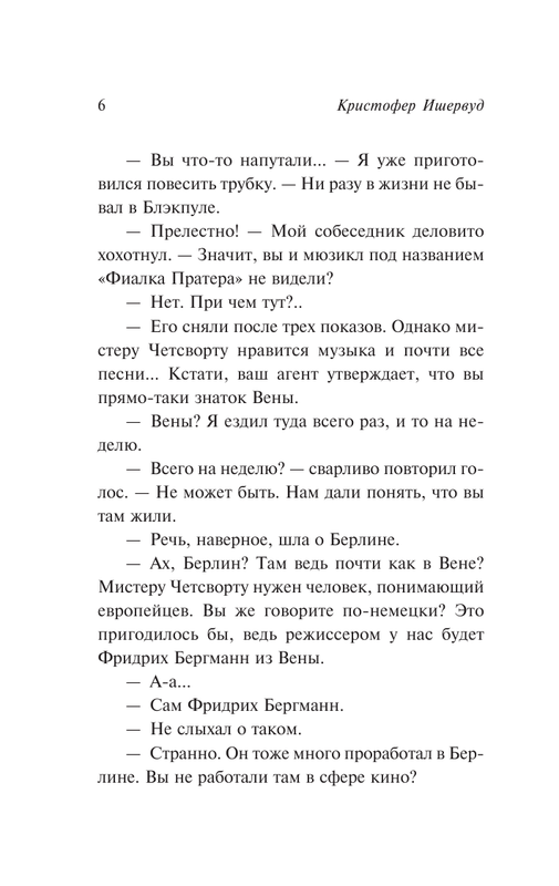 ASE000000000854065-06