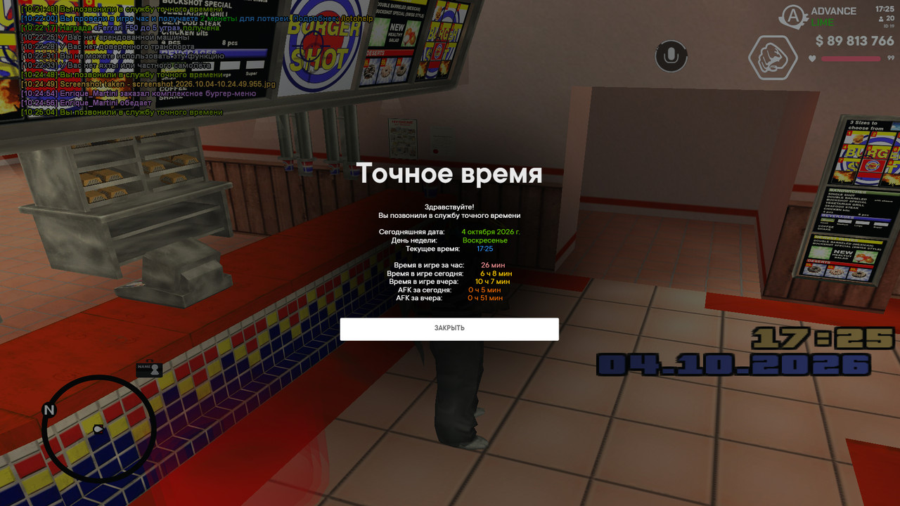 screenshot 2026 10 04 10 25 05 868