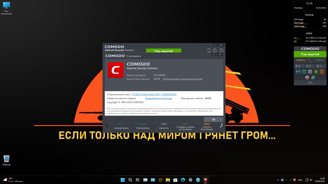 Снимок экрана (3)
