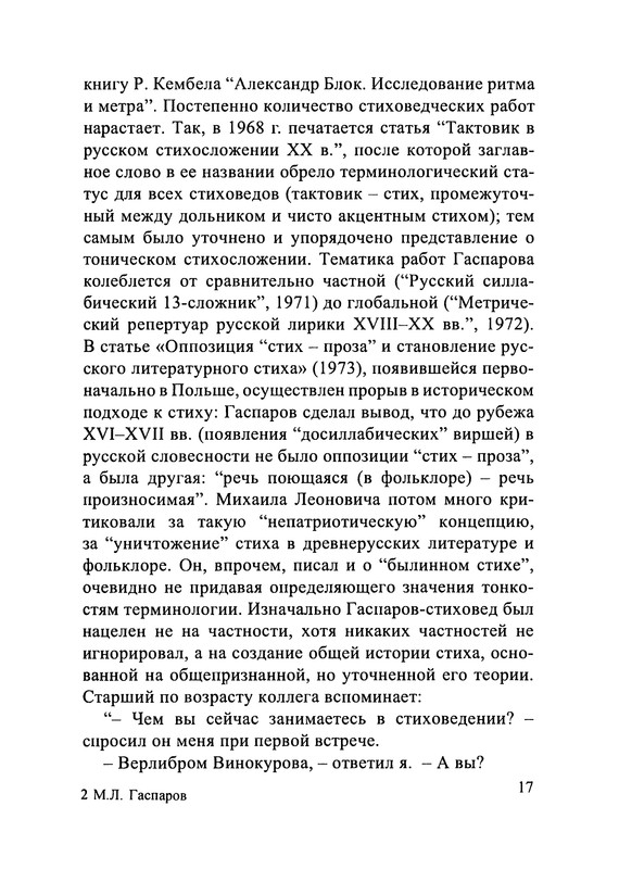 p0018