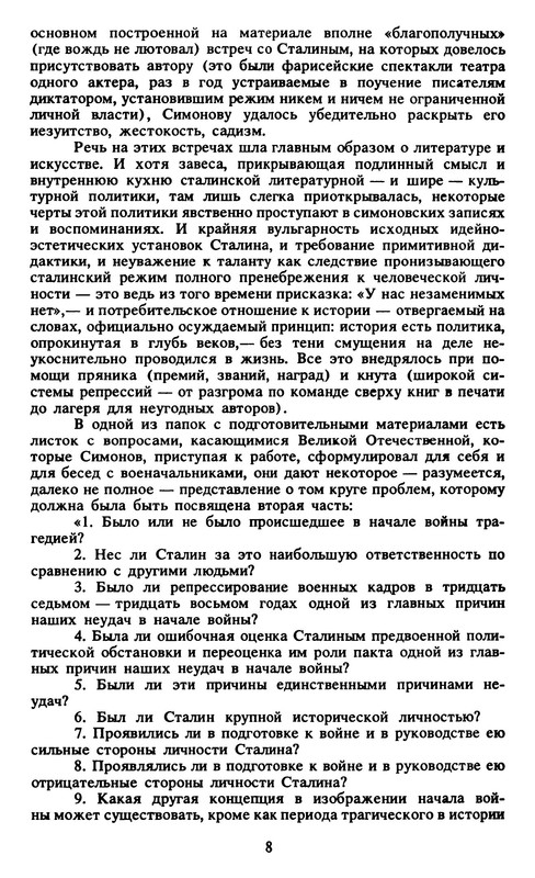 p0011