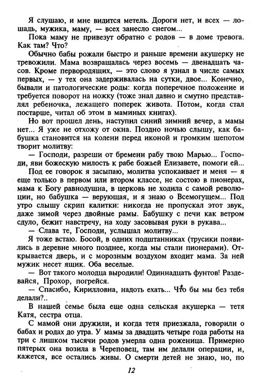 p0014
