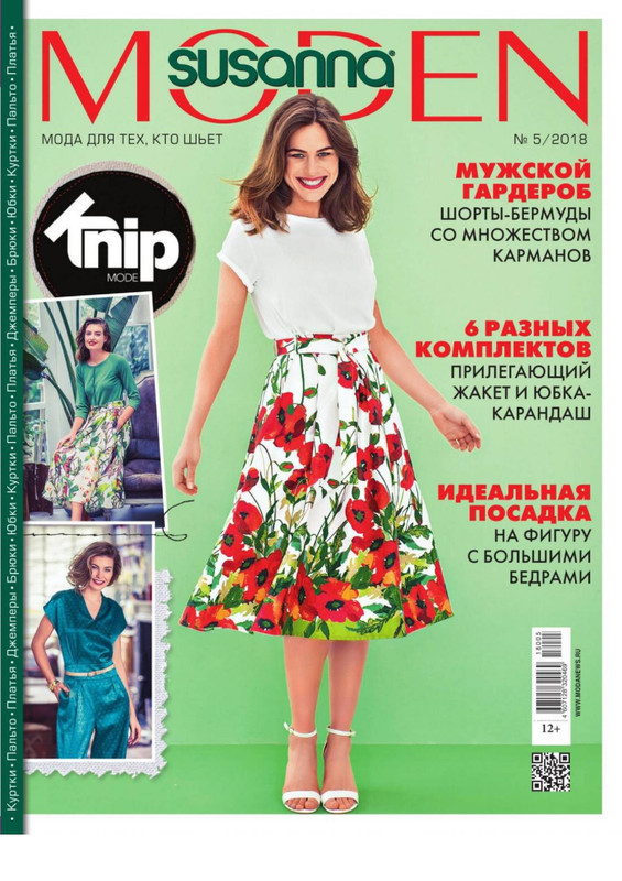 Susanna-Moden-05-2018-1