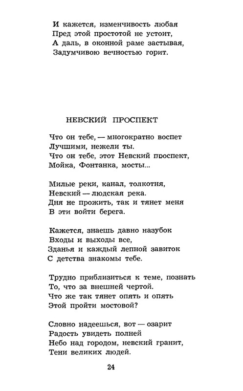 page-0026