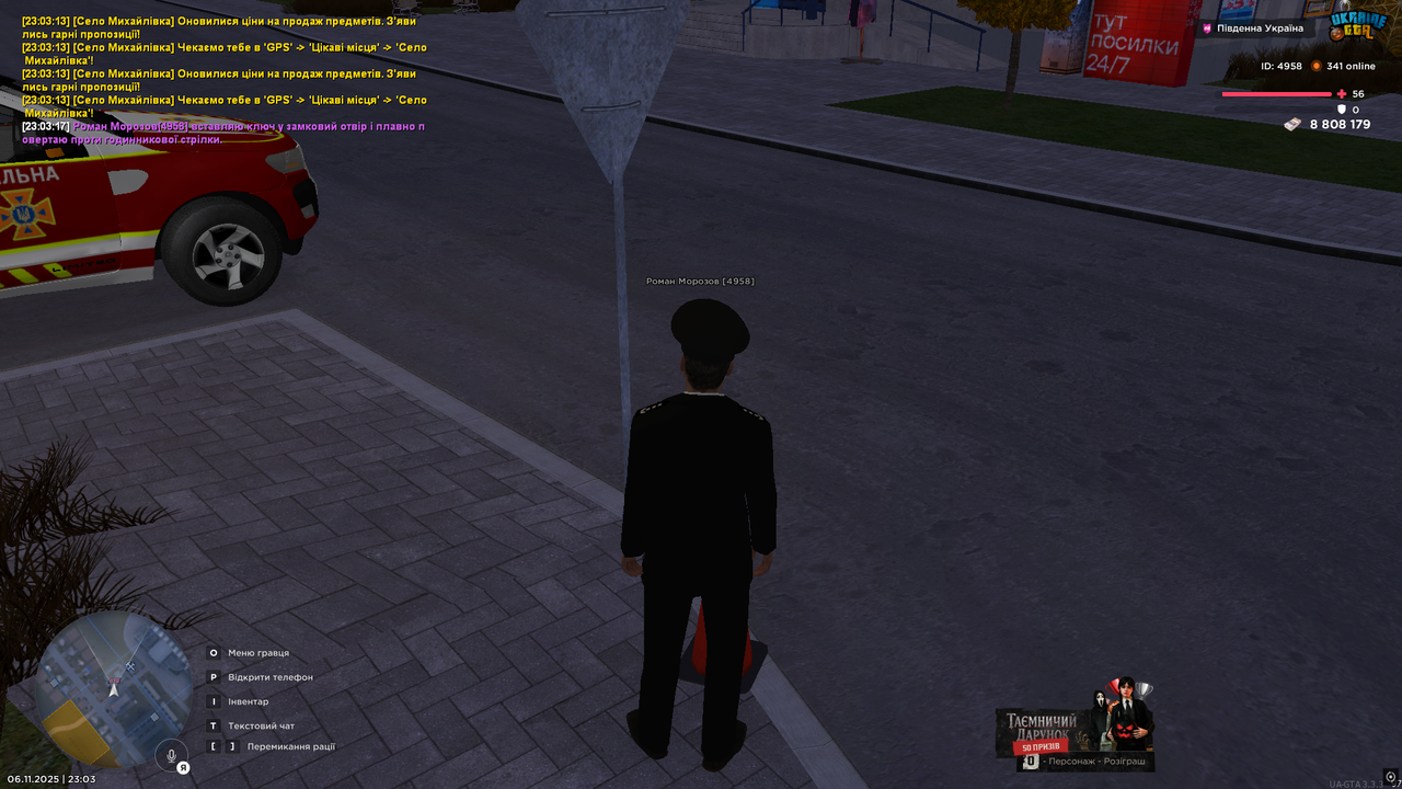 UKRAINE GTA 06 11 2025 23 03 35