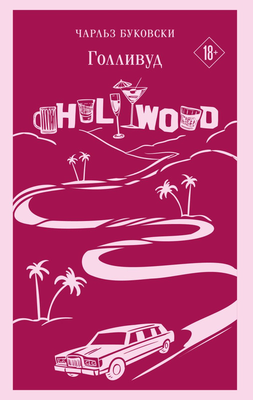 cover1-w820