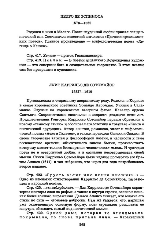 p0563