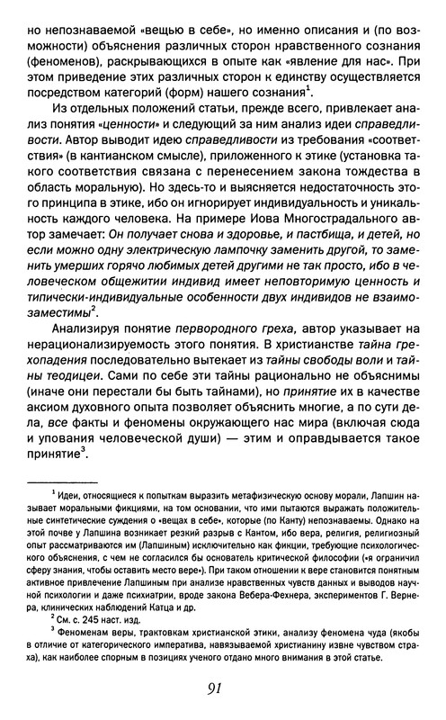 p0092