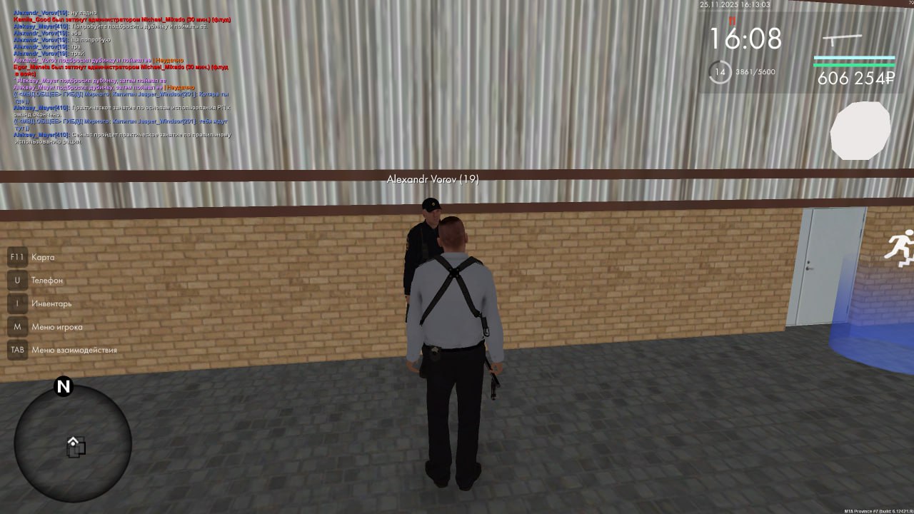 IMG 20251130 195332 020