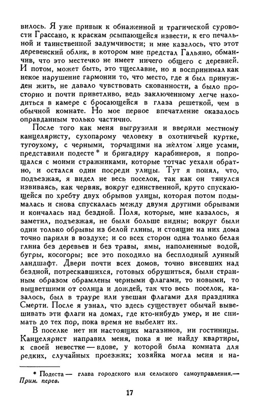 p0018