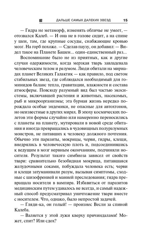ITD000000000319614-page-0015