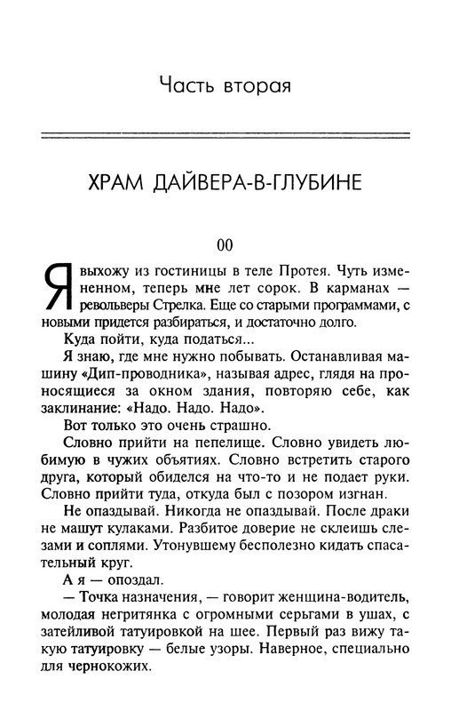 p0124