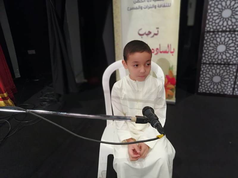 جانب مسابقة القرآن الكريم الدورة