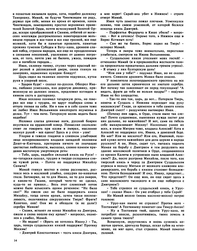 p0016