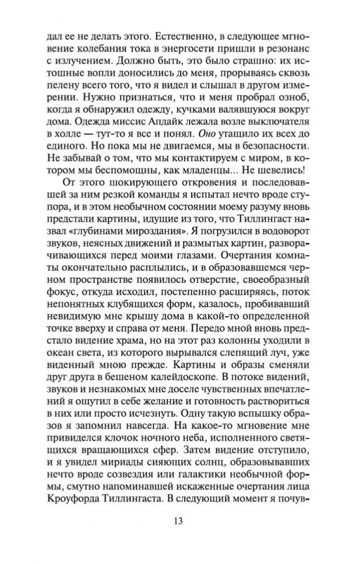 1-page-0012