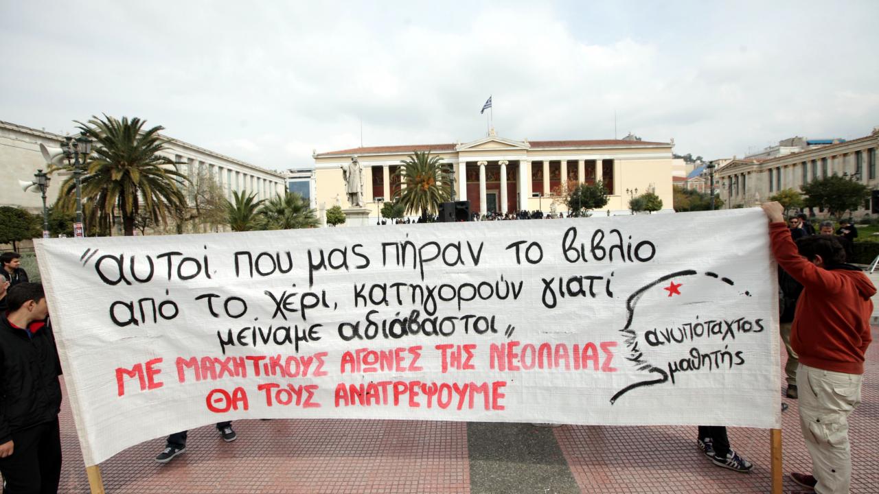 Εικόνα
