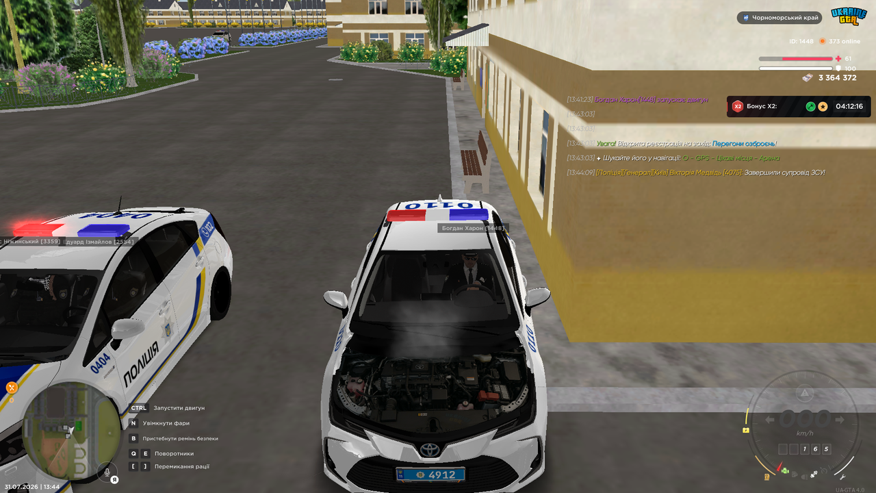 UKRAINE GTA 31 07 2026 13 44 12