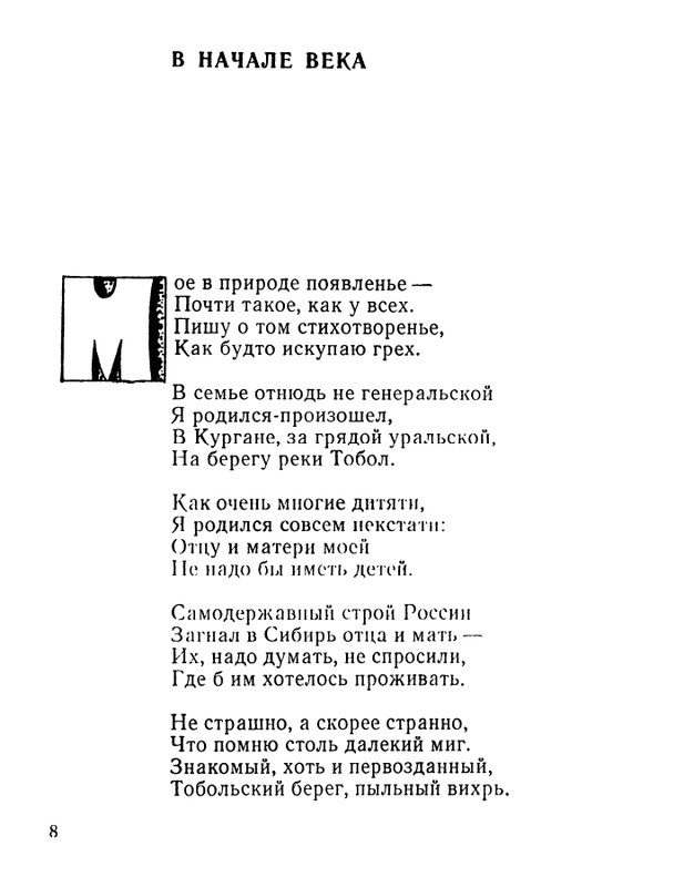 page-0009