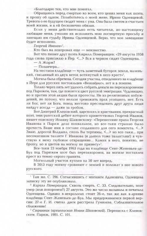 2010-page-0108