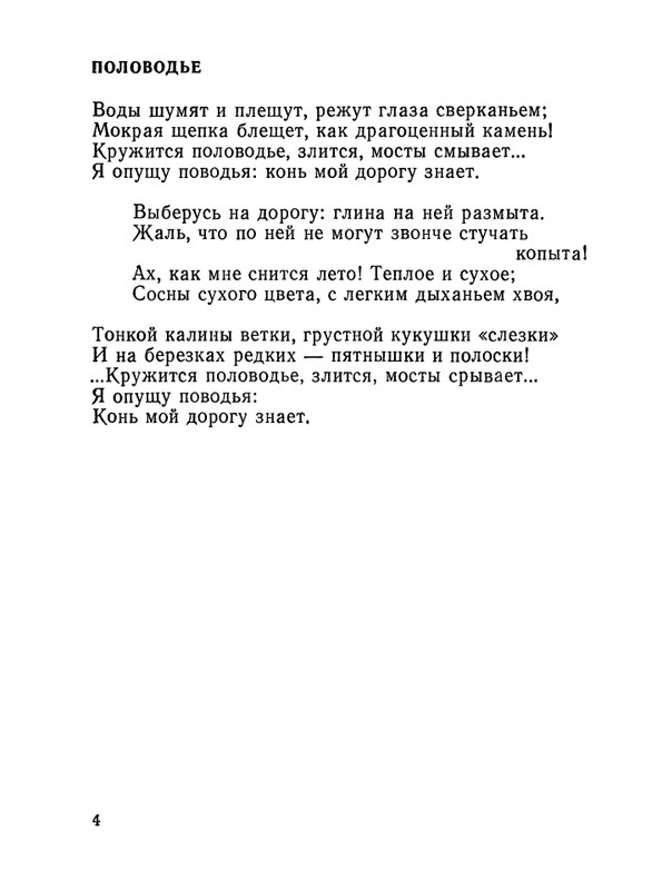 1987-page-0005