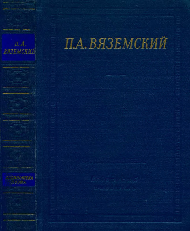 p0001