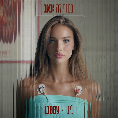 תמונה