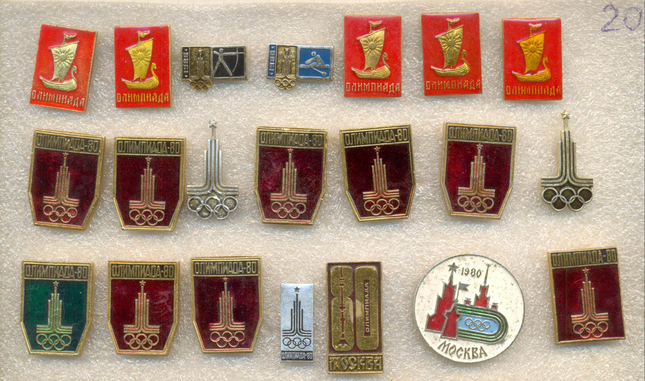 по 20 руб   3