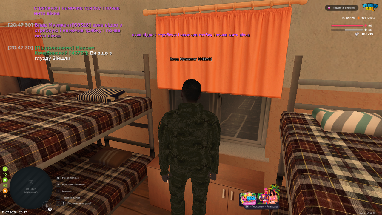 UKRAINE GTA 13 07 2026 20 47 31