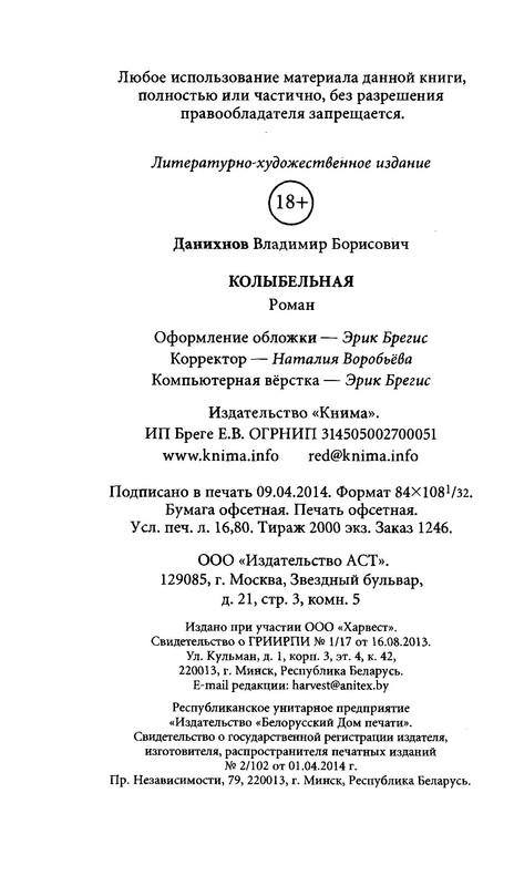 p0016