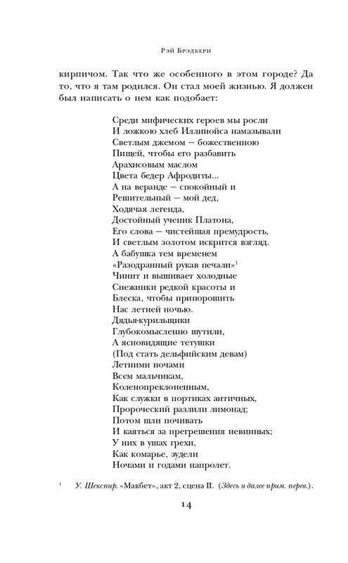ITD000000000853157-page-0014