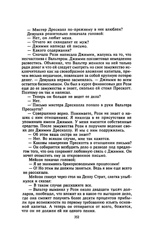 p0352