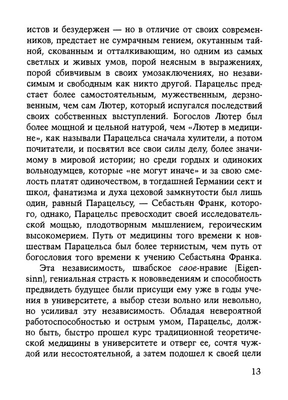 p0014