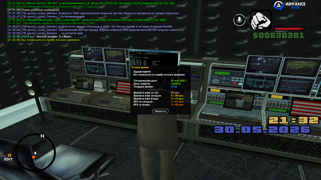 screenshot 2026 05 30 21 32 36 132
