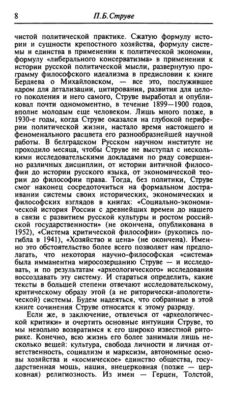 p0010