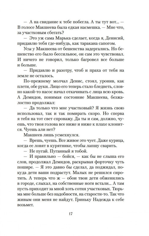 2-page-0014