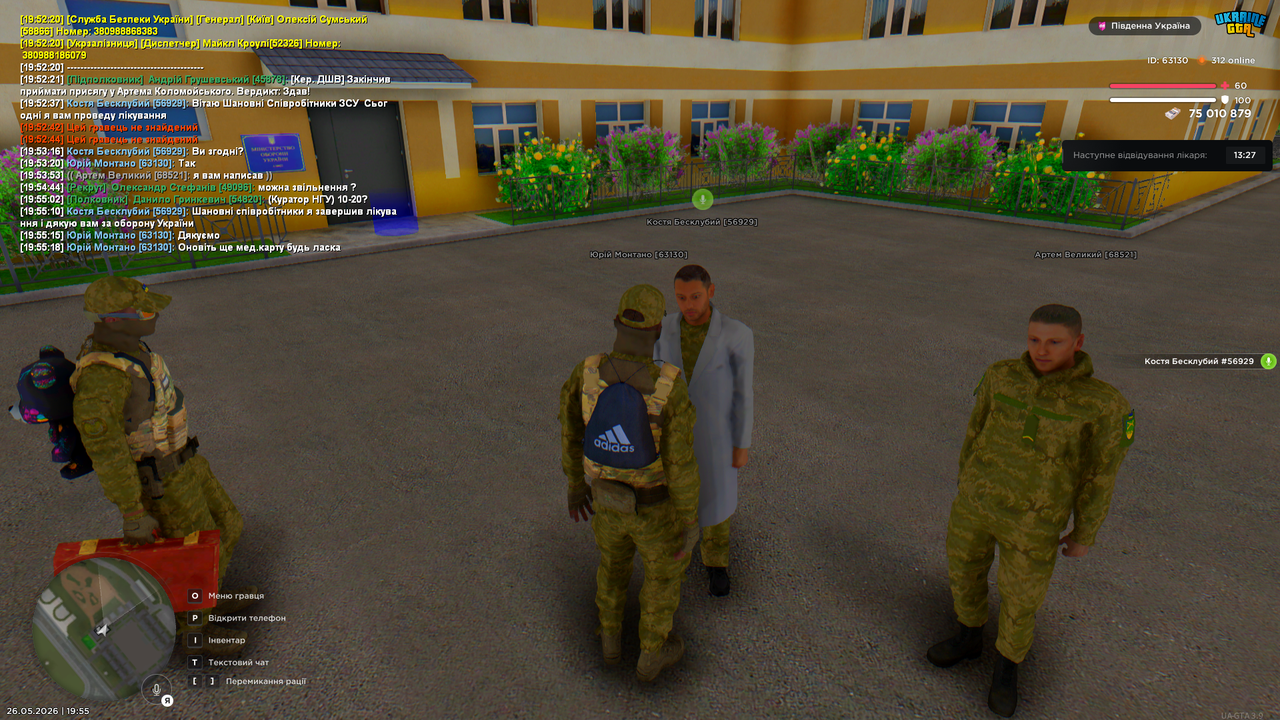 Grand Theft Auto San Andreas Screenshot 2026 05 26 19 55 22 18