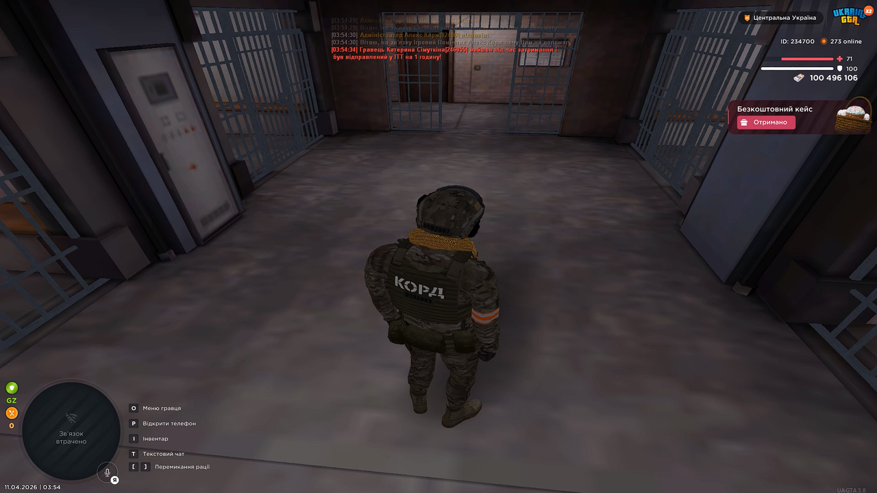 Снимок экрана 2026 04 11 041017