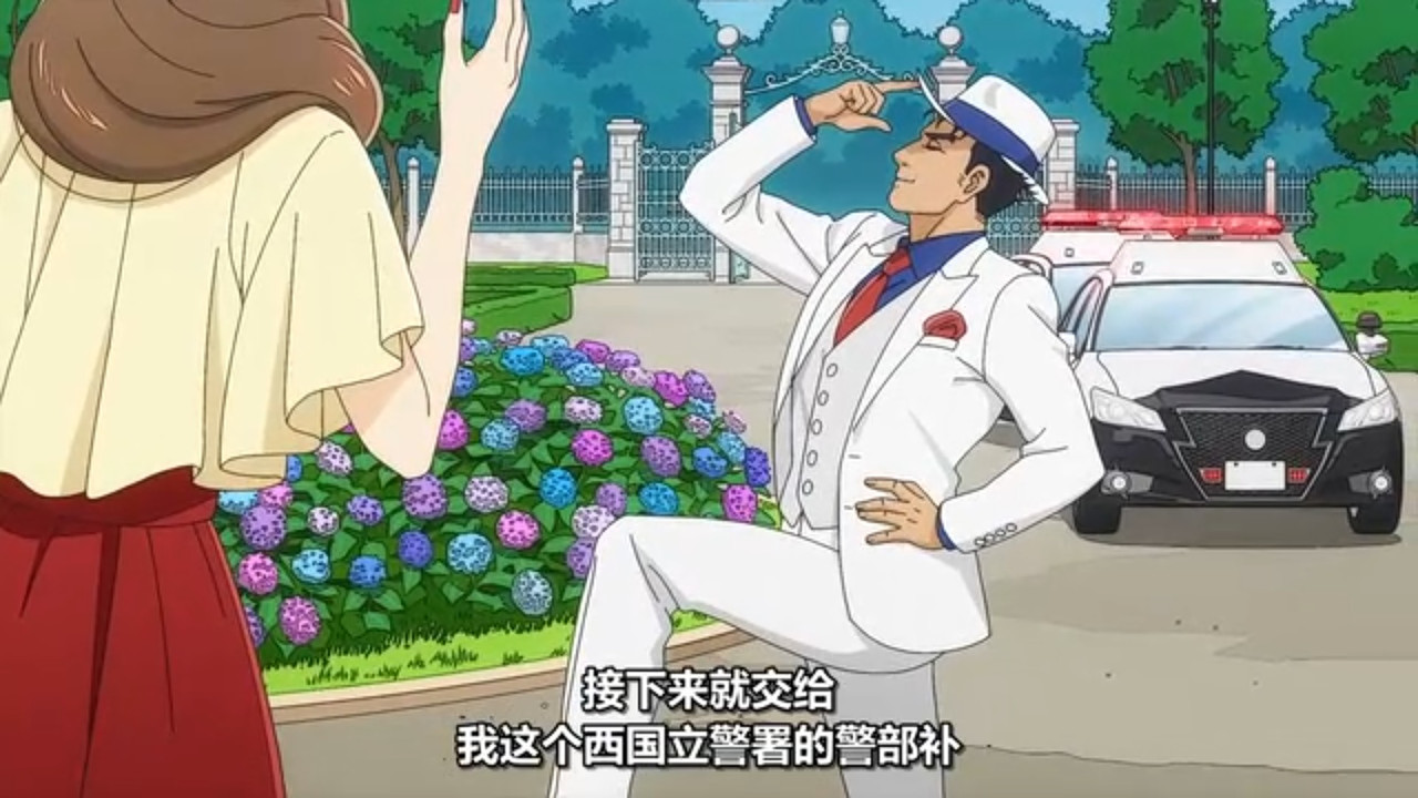 推理要在晚餐後 第11話 14 土井 2