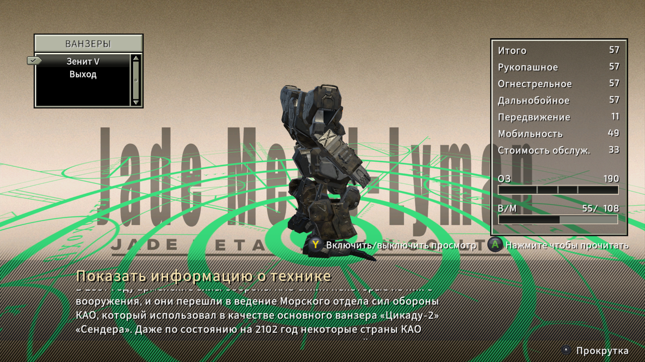 Screenshot-20240627-203925.png