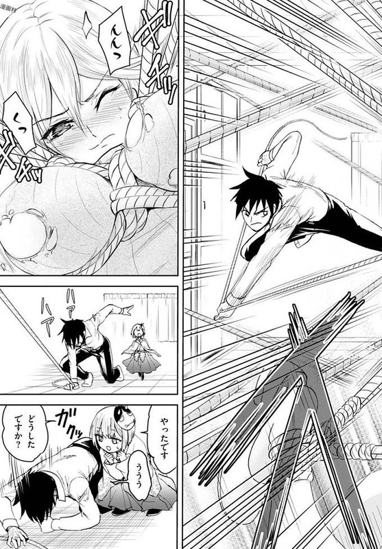 Shinobi KillChap1-5