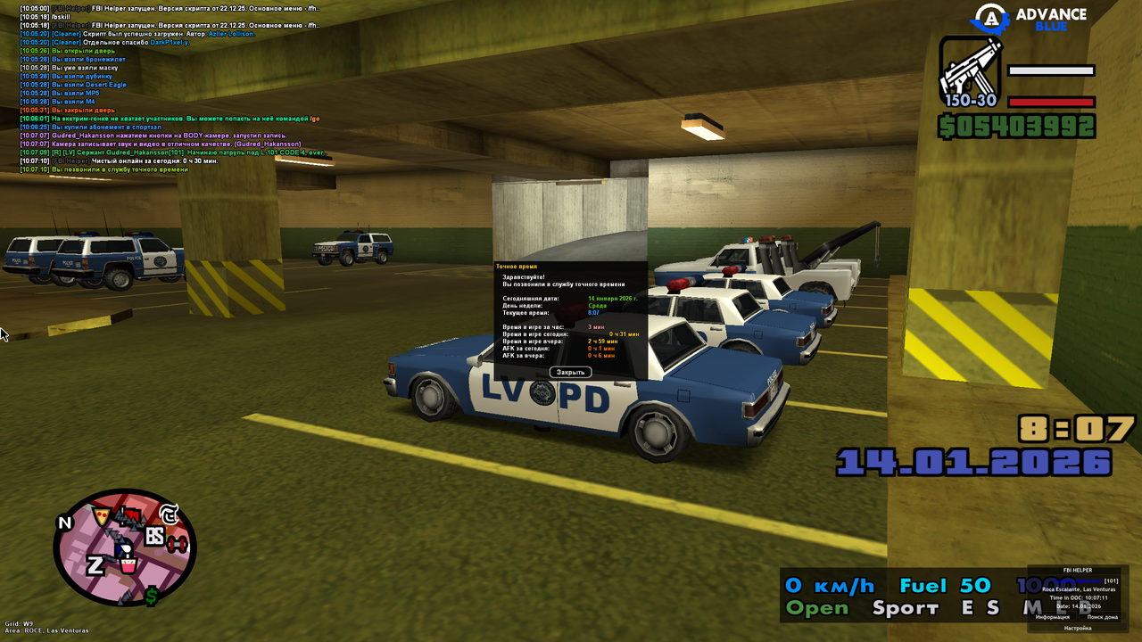 Screenshot 2026 01 14 10 07 11