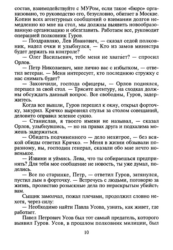 p0012