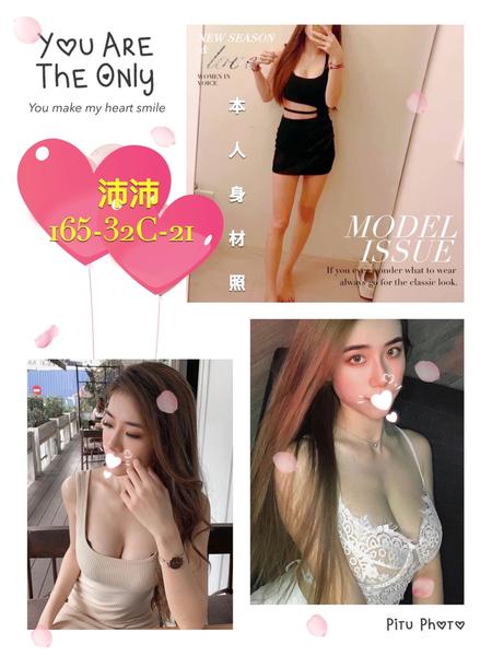 全套外約