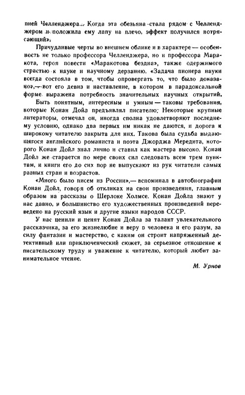 p0510