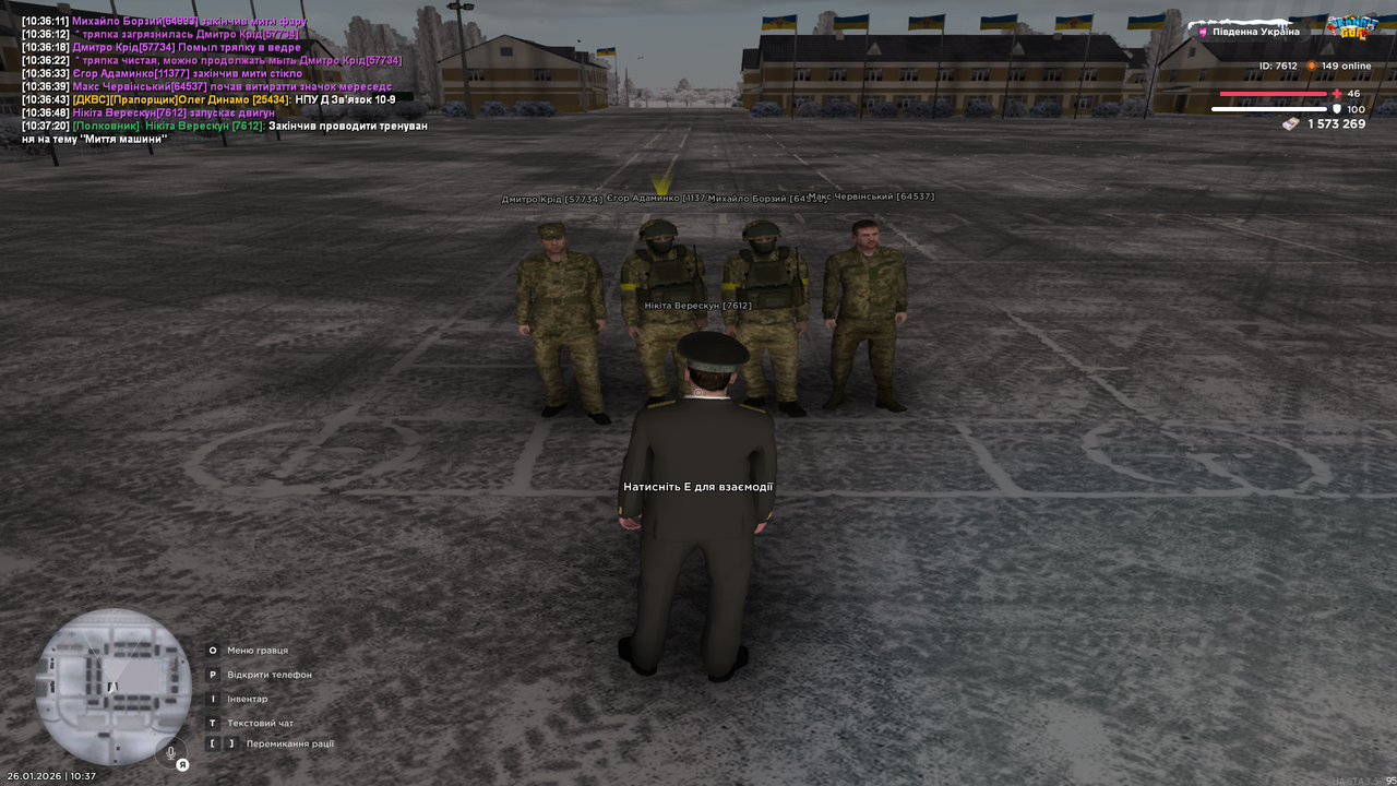 UKRAINE GTA 26 01 2026 10 37 23