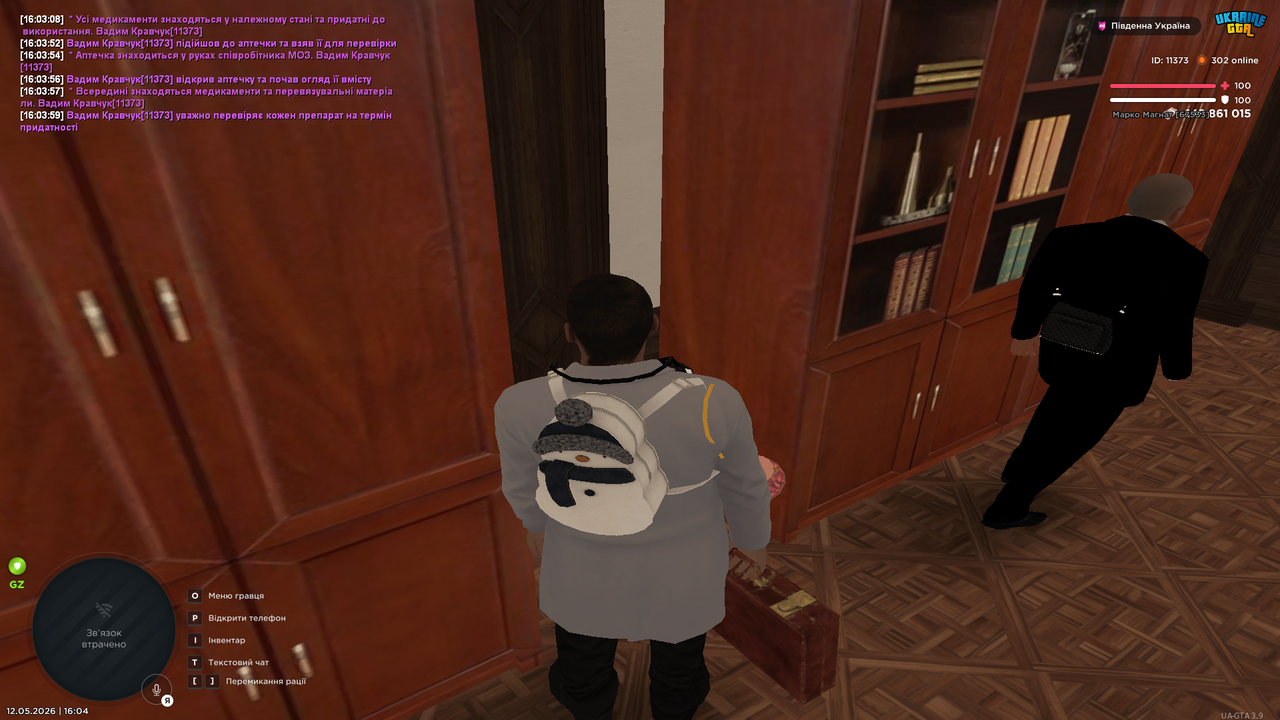 Grand Theft Auto San Andreas Screenshot 2026 05 12 16 04 10 96