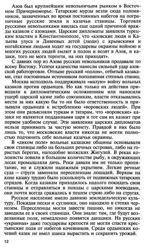 p0014