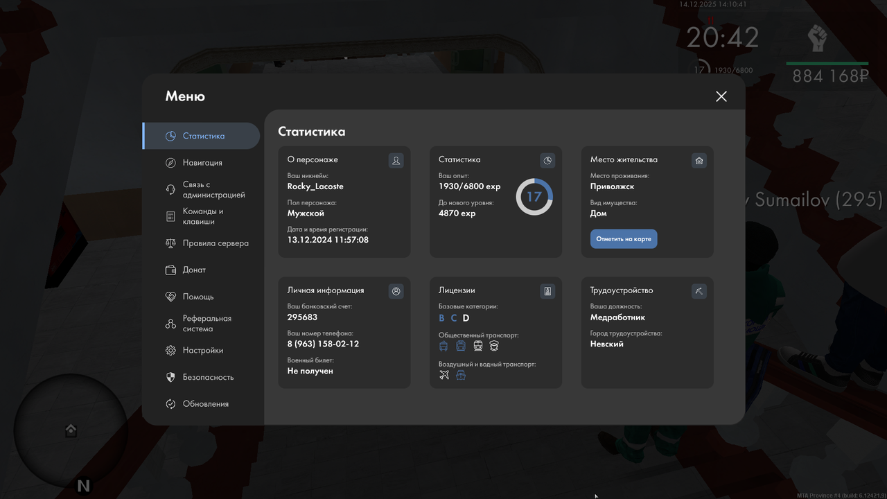 mta screen 2025 12 14 15 11 32