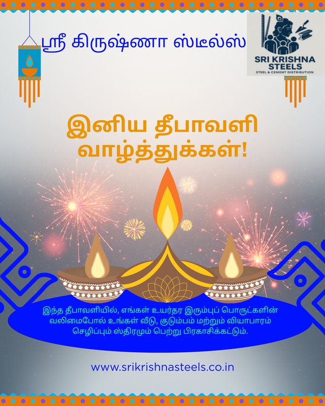 Diwali Celebrations at Sri Krishna Steels